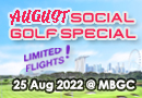 August Social Golf (25.08.22)